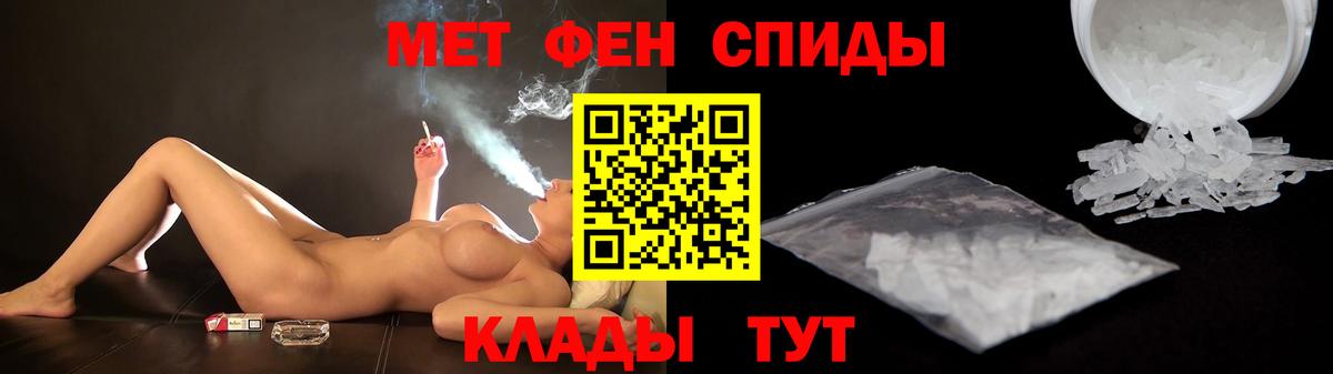 АМФЕТАМИН Розовый Кольчугино
