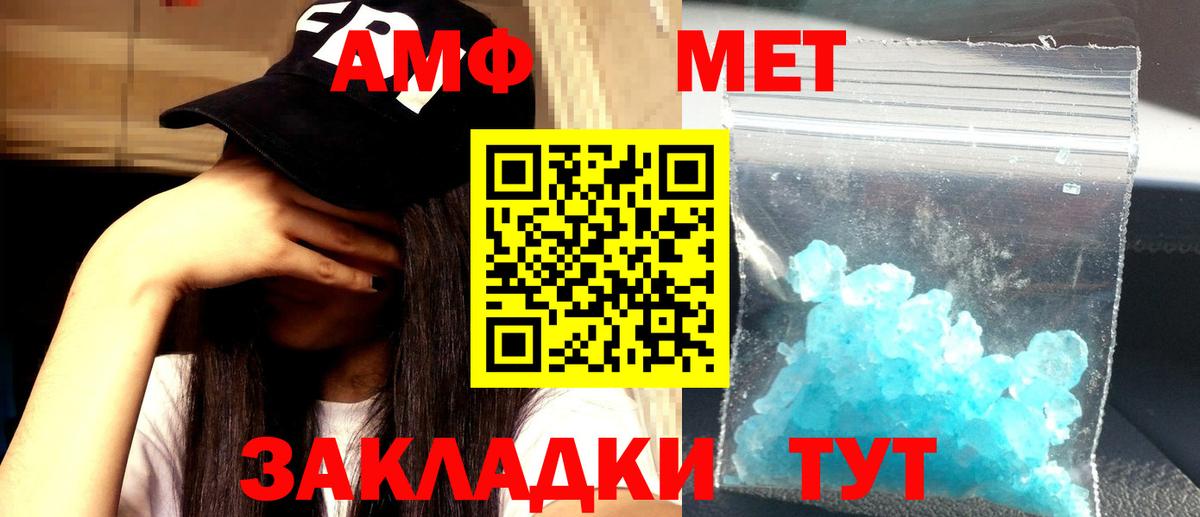 ГАШ  Вход с VPN  Кольчугино  Экстази  Марихуана  Cocaine  ТГК  МЕФ кристаллы  Альфа ПВП СК кристаллы 