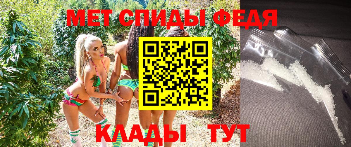 АМФ 98%  Вход с VPN  Amphetamine  Кольчугино 