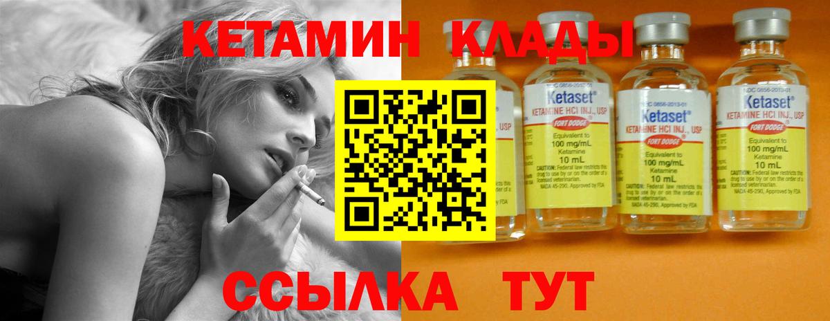 сайты даркнета состав  Вход с VPN  Кетамин ketamine  Кольчугино  КЕТАМИН ketamine 