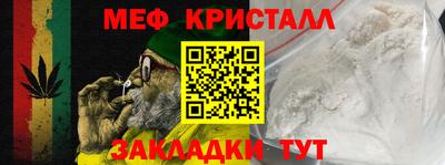 прущая мука Конаково