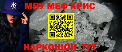 COCAINE Комсомольск-на-Амуре