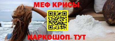 прущая мука Конаково
