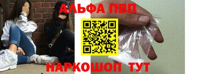 COCAINE Комсомольск-на-Амуре