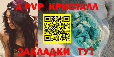 COCAINE Комсомольск-на-Амуре