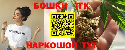 прущая мука Конаково