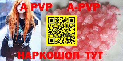 COCAINE Комсомольск-на-Амуре