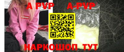 COCAINE Комсомольск-на-Амуре