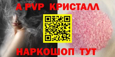 прущая мука Конаково