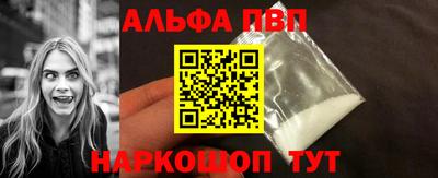 COCAINE Комсомольск-на-Амуре