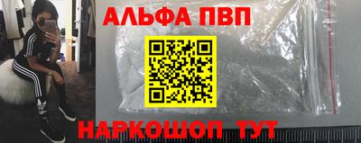 прущая мука Конаково
