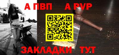 COCAINE Комсомольск-на-Амуре