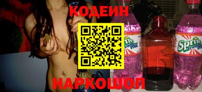 COCAINE Комсомольск-на-Амуре