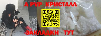 твердый Коммунар