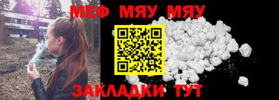 COCAINE Комсомольск-на-Амуре