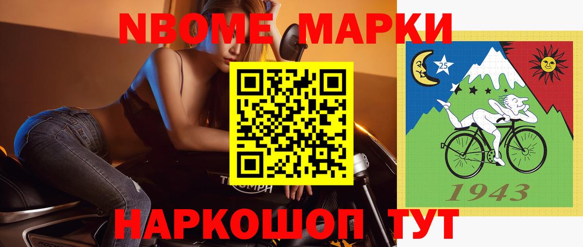 ЛСД экстази кислота Кольчугино