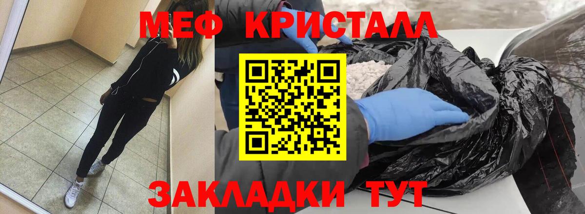 Кольчугино  Мефедрон  Вход с VPN  Мефедрон кристаллы  Меф кристаллы  Меф 
