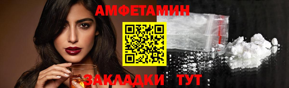 Метамфетамин витя  Вход с VPN  Метамфетамин витя  Кольчугино 