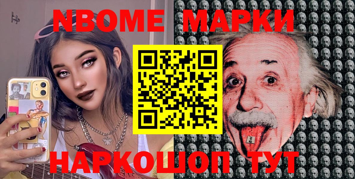 Наркотические марки 1,5мг  Вход с VPN  Кольчугино  Наркотические марки 1,5мг 