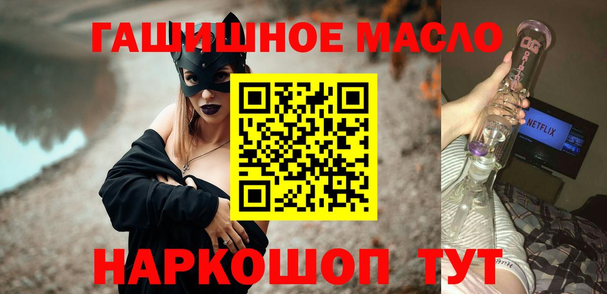 Дистиллят ТГК Wax Кольчугино