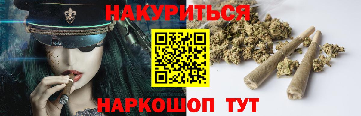 Каннабис планчик  Вход с VPN  Кольчугино  Шишки марихуана VHQ  Бошки марихуана марихуана 
